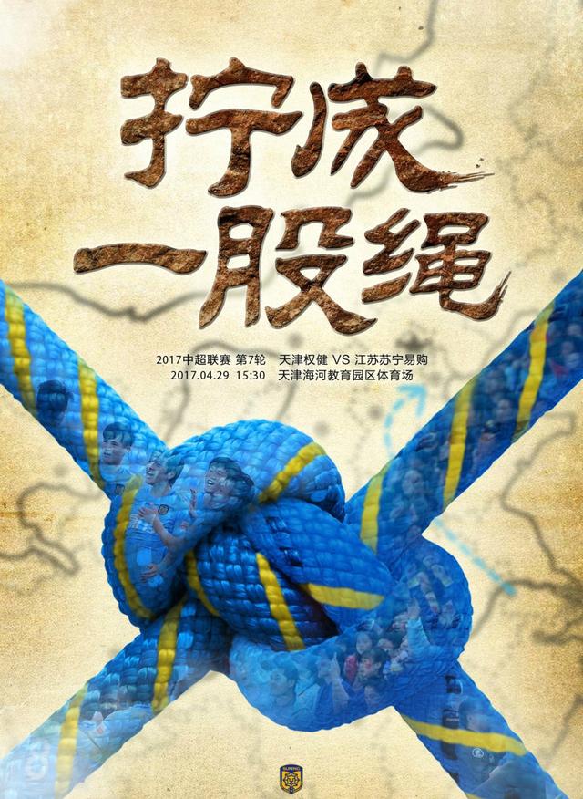 根据此前消息，国足已确认分别于本月25日、29日与阿联酋当地一家二级俱乐部代表队和阿曼国家队进行热身赛，余下两个热身对手待定。